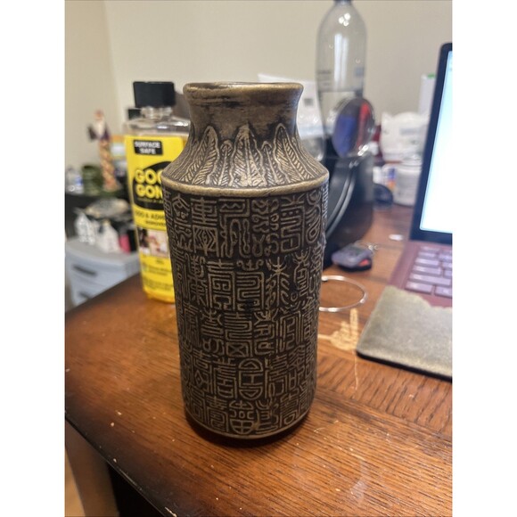 17th Century Qing Dynasty Vase - Picture 1 of 6